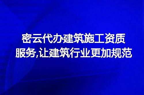 https://jian-housekeeper.oss-cn-beijing.aliyuncs.com/news/bannerImage/247078.jpg