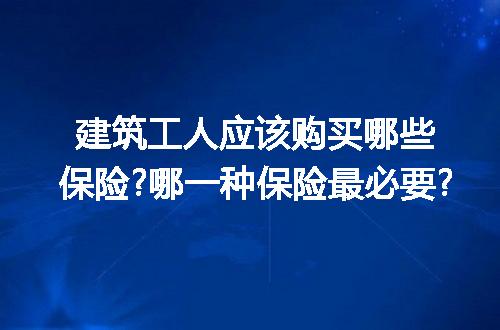 https://jian-housekeeper.oss-cn-beijing.aliyuncs.com/news/bannerImage/247081.jpg