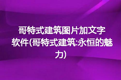https://jian-housekeeper.oss-cn-beijing.aliyuncs.com/news/bannerImage/247092.jpg