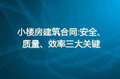 https://jian-housekeeper.oss-cn-beijing.aliyuncs.com/news/bannerImage/247123.jpg