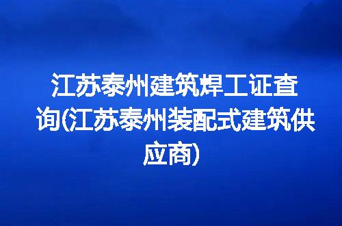 https://jian-housekeeper.oss-cn-beijing.aliyuncs.com/news/bannerImage/247252.jpg