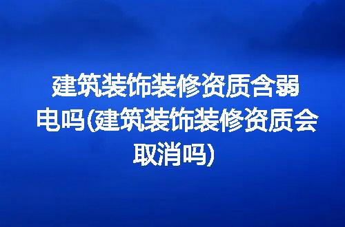 https://jian-housekeeper.oss-cn-beijing.aliyuncs.com/news/bannerImage/247580.jpg