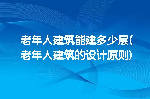 https://jian-housekeeper.oss-cn-beijing.aliyuncs.com/news/bannerImage/247635.jpg