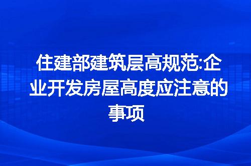 https://jian-housekeeper.oss-cn-beijing.aliyuncs.com/news/bannerImage/247650.jpg
