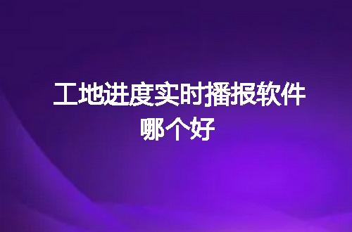 https://jian-housekeeper.oss-cn-beijing.aliyuncs.com/news/bannerImage/247653.jpg