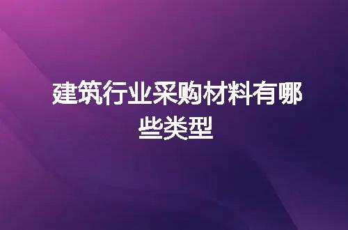 https://jian-housekeeper.oss-cn-beijing.aliyuncs.com/news/bannerImage/247656.jpg