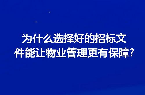 https://jian-housekeeper.oss-cn-beijing.aliyuncs.com/news/bannerImage/247671.jpg