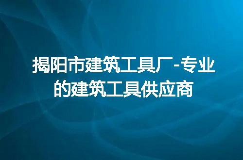 https://jian-housekeeper.oss-cn-beijing.aliyuncs.com/news/bannerImage/247672.jpg