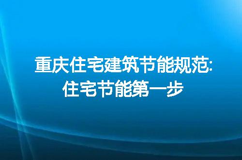 https://jian-housekeeper.oss-cn-beijing.aliyuncs.com/news/bannerImage/247715.jpg