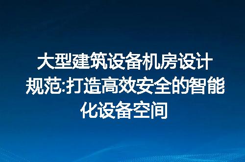 https://jian-housekeeper.oss-cn-beijing.aliyuncs.com/news/bannerImage/247727.jpg