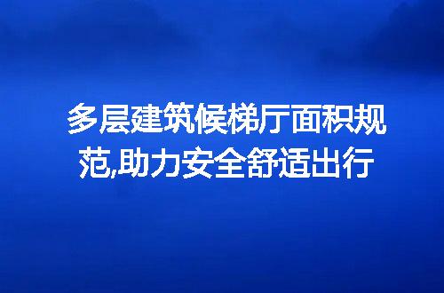 https://jian-housekeeper.oss-cn-beijing.aliyuncs.com/news/bannerImage/247736.jpg
