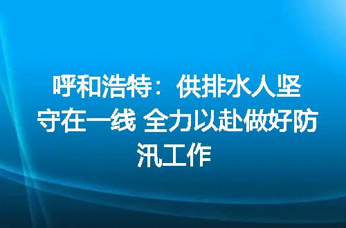 https://jian-housekeeper.oss-cn-beijing.aliyuncs.com/news/bannerImage/247921.jpg