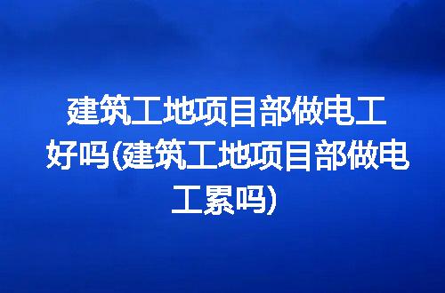 https://jian-housekeeper.oss-cn-beijing.aliyuncs.com/news/bannerImage/248034.jpg