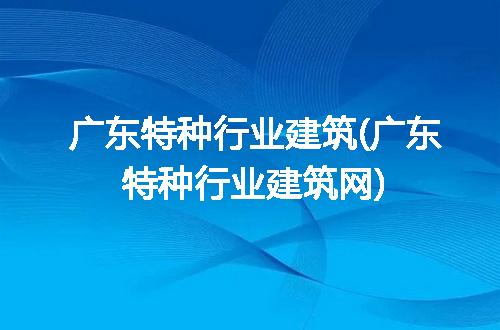 https://jian-housekeeper.oss-cn-beijing.aliyuncs.com/news/bannerImage/248047.jpg