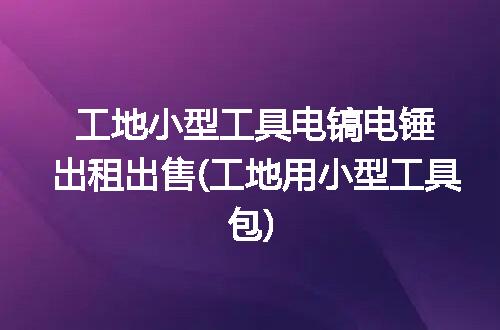 https://jian-housekeeper.oss-cn-beijing.aliyuncs.com/news/bannerImage/248095.jpg