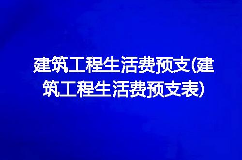 https://jian-housekeeper.oss-cn-beijing.aliyuncs.com/news/bannerImage/248107.jpg