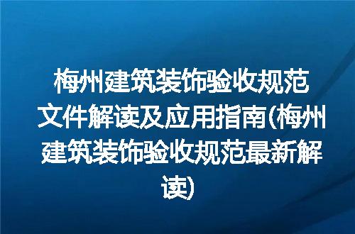 https://jian-housekeeper.oss-cn-beijing.aliyuncs.com/news/bannerImage/248121.jpg