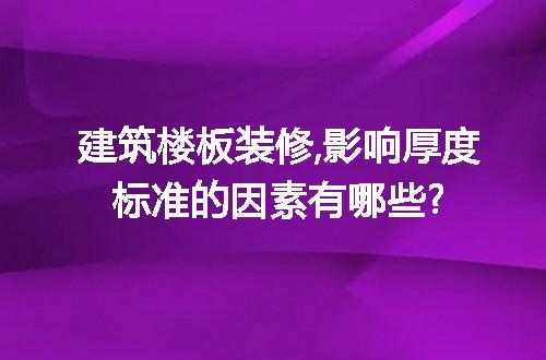 https://jian-housekeeper.oss-cn-beijing.aliyuncs.com/news/bannerImage/248155.jpg
