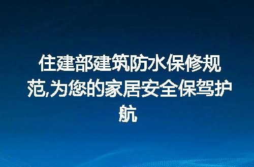 https://jian-housekeeper.oss-cn-beijing.aliyuncs.com/news/bannerImage/248160.jpg
