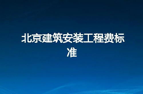 https://jian-housekeeper.oss-cn-beijing.aliyuncs.com/news/bannerImage/248177.jpg