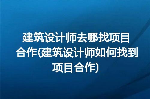 https://jian-housekeeper.oss-cn-beijing.aliyuncs.com/news/bannerImage/248187.jpg