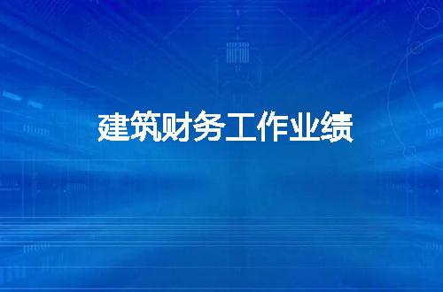 https://jian-housekeeper.oss-cn-beijing.aliyuncs.com/news/bannerImage/248192.jpg