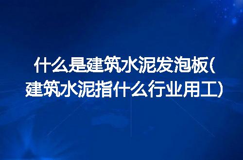 https://jian-housekeeper.oss-cn-beijing.aliyuncs.com/news/bannerImage/248199.jpg