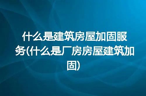 https://jian-housekeeper.oss-cn-beijing.aliyuncs.com/news/bannerImage/248223.jpg