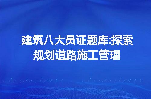 https://jian-housekeeper.oss-cn-beijing.aliyuncs.com/news/bannerImage/248226.jpg