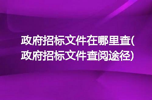 https://jian-housekeeper.oss-cn-beijing.aliyuncs.com/news/bannerImage/248236.jpg