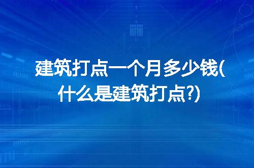 https://jian-housekeeper.oss-cn-beijing.aliyuncs.com/news/bannerImage/248272.jpg