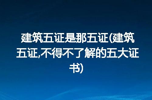 https://jian-housekeeper.oss-cn-beijing.aliyuncs.com/news/bannerImage/248282.jpg