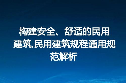 https://jian-housekeeper.oss-cn-beijing.aliyuncs.com/news/bannerImage/248284.jpg