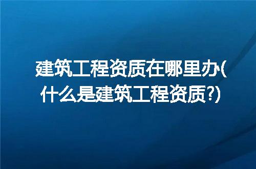 https://jian-housekeeper.oss-cn-beijing.aliyuncs.com/news/bannerImage/248303.jpg