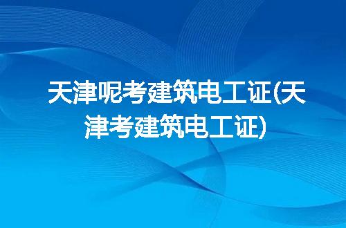 https://jian-housekeeper.oss-cn-beijing.aliyuncs.com/news/bannerImage/248304.jpg