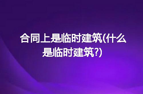 https://jian-housekeeper.oss-cn-beijing.aliyuncs.com/news/bannerImage/248311.jpg