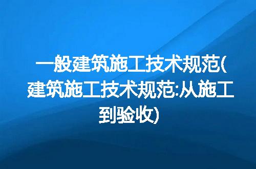 https://jian-housekeeper.oss-cn-beijing.aliyuncs.com/news/bannerImage/248317.jpg