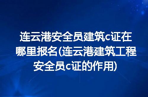 https://jian-housekeeper.oss-cn-beijing.aliyuncs.com/news/bannerImage/248536.jpg