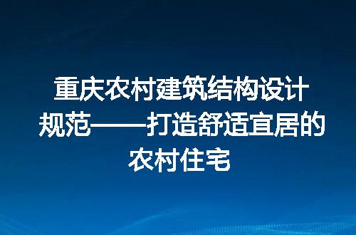 https://jian-housekeeper.oss-cn-beijing.aliyuncs.com/news/bannerImage/248566.jpg