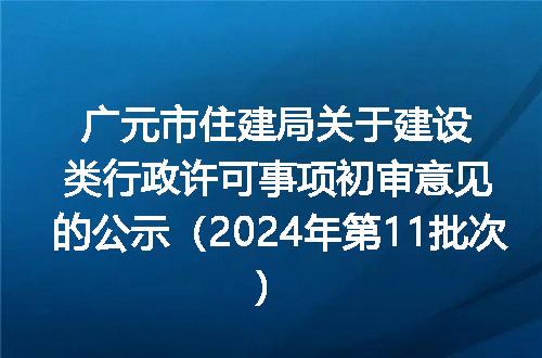 https://jian-housekeeper.oss-cn-beijing.aliyuncs.com/news/bannerImage/248779.jpg