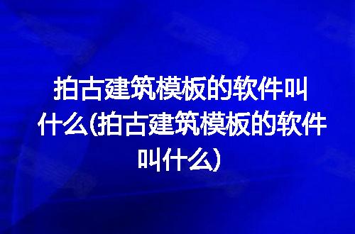 https://jian-housekeeper.oss-cn-beijing.aliyuncs.com/news/bannerImage/248901.jpg
