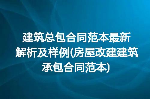 https://jian-housekeeper.oss-cn-beijing.aliyuncs.com/news/bannerImage/248918.jpg