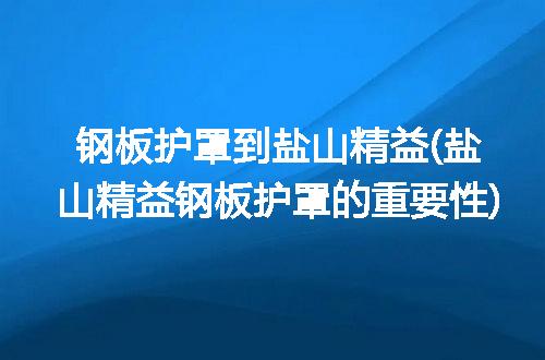 https://jian-housekeeper.oss-cn-beijing.aliyuncs.com/news/bannerImage/248930.jpg