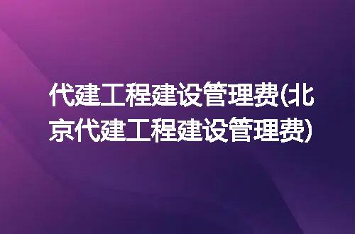 https://jian-housekeeper.oss-cn-beijing.aliyuncs.com/news/bannerImage/248940.jpg