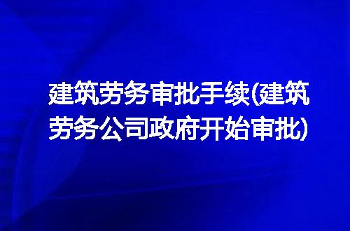https://jian-housekeeper.oss-cn-beijing.aliyuncs.com/news/bannerImage/248944.jpg