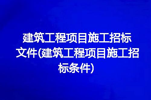 https://jian-housekeeper.oss-cn-beijing.aliyuncs.com/news/bannerImage/248949.jpg
