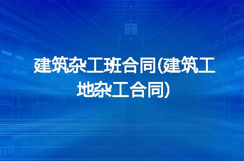 https://jian-housekeeper.oss-cn-beijing.aliyuncs.com/news/bannerImage/248968.jpg