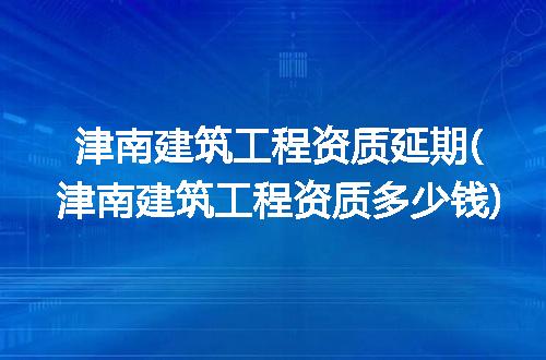 https://jian-housekeeper.oss-cn-beijing.aliyuncs.com/news/bannerImage/248969.jpg
