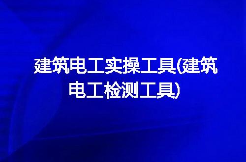 https://jian-housekeeper.oss-cn-beijing.aliyuncs.com/news/bannerImage/248979.jpg