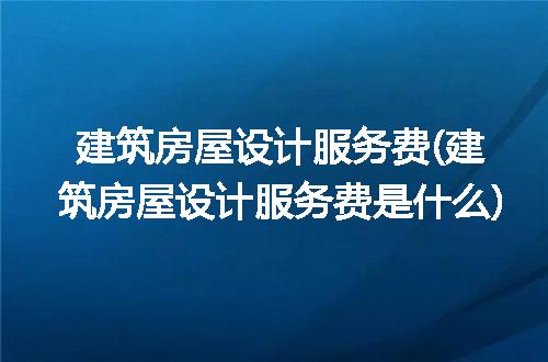 https://jian-housekeeper.oss-cn-beijing.aliyuncs.com/news/bannerImage/248985.jpg